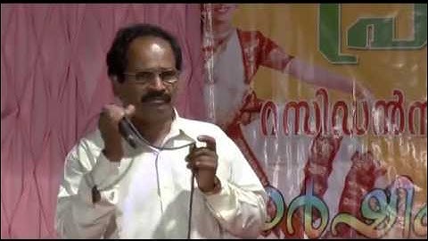 RAMSANILE