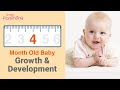 Your 4 Month Old Baby's Growth & Development (Plus Activities & Care Tips)
