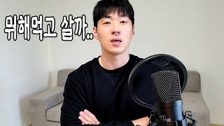 체육과 나와서 뭐해먹고 살까..?