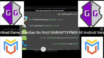 How To Download Game Guardian No Root Android 13 Hack All Android Versions 2025 ll