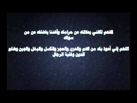 دعــاء مشاري العفاسي كييك كيك الكييك كيكرز Keek