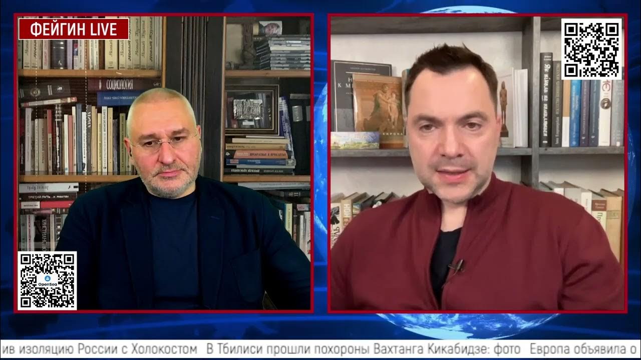 Стрим фейгин арестович. Фейгин певец.