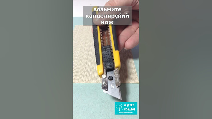 Как сделать идеальный стык при поклейке обоев