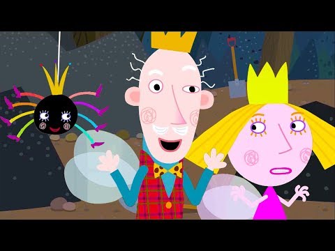 Видео: Маленькое королевство Бена и Холли | Бабуля и Дедуля Короли |