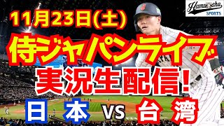 ハムショーのスポーツ実況chの配信のサムネイル画像