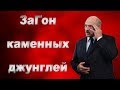 Лукашенко Что пилят Чиновники СРОЧНО / Общество Гомель