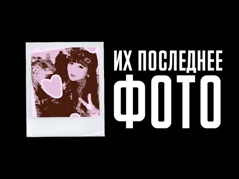 Видео: БЫЛ(А) В СЕТИ: ОЧЕНЬ ДАВНО