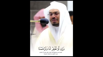 قالا ربنا ظلمنا أنفسنا وإِن لم تغفر لنا وترحمنا ~ تلاوة خاشعة ومؤثرة جدا للشيخ ياسر الدوسري 💔
