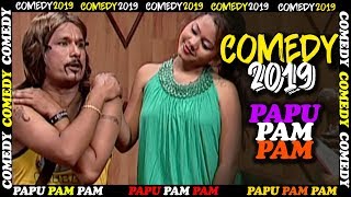 TOP odia COMEDY 2019 - Papu Pam Pam || Full HD Odia Comedy || Lokdhun Oriya  - YouTube