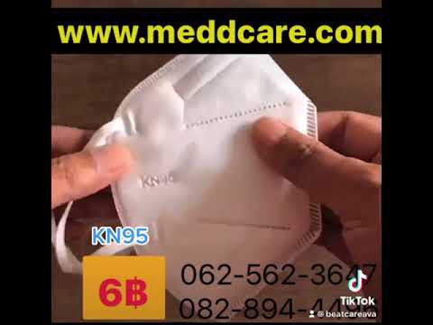 KN95/ PM2.5 mask by BestCare