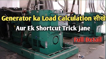 Calculate maximum load for 1000 kVA DG | Maximum load for 1000 kVA DG