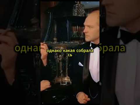 Когда каждый может быть виновен: моменты тайны #староекино #советскоекино #shorts