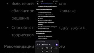 Равноправие и взаимное уважение