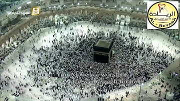 صلاة التراويح رمضان 1440هـ الليلة 3 فضيلة الشيخ ماهر المعيقلي من سورة آل عمران   الريادة