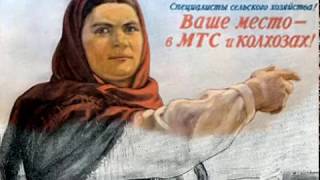 История Машинно Тракторных-Станций