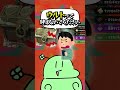 ウルトスペシャル問題に一石を投じるのばまん
