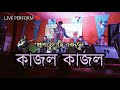 Kajol kajol song live performance by pranjyoti  zubeen garg  live perform  stage program 