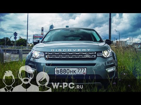 Land Rover Discovery Sport [W-PC & Антон Avtoman]