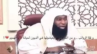 لكل من عنده هم او ضيق في الرزق او ابتلاء اسمع هذا الكلام