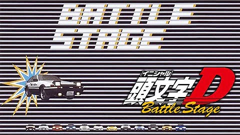 全28曲 Bgmで振り返る頭文字d Fifth Stage Final Stage Mp3