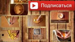 Рецепты для мультиварки Рецепты для мультиварки