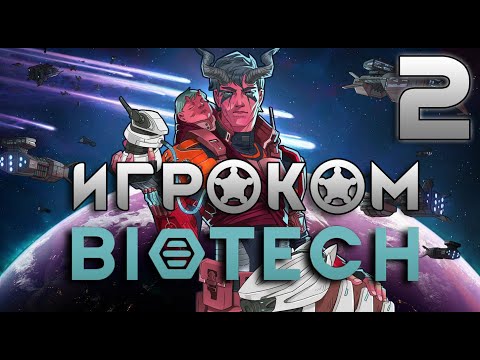 RimWorld (дополнение Биотехнологии) - Выпуск 2 "Механитор!"