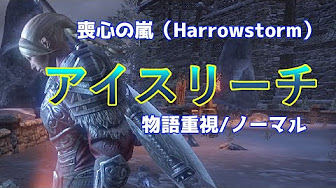 Eso ダンジョン攻略 五十音順 Youtube