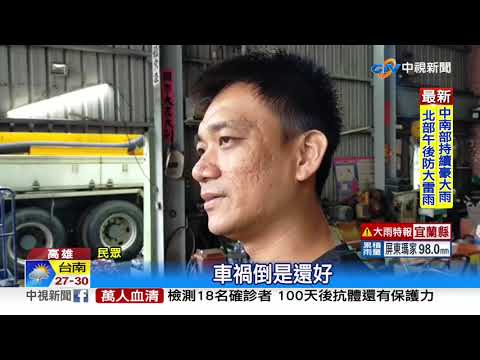 酒駕打滑"甩尾撞電桿" 女駕駛當警面肇逃│中視新聞 20200827