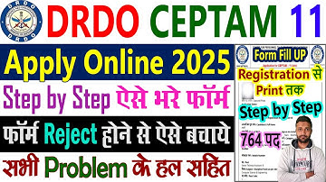 DRDO CEPTAM 11 Recruitment 2025 Apply Online || DRDO CEPTAM 11 Form Fill Up Process 2025 Kaise Bhare