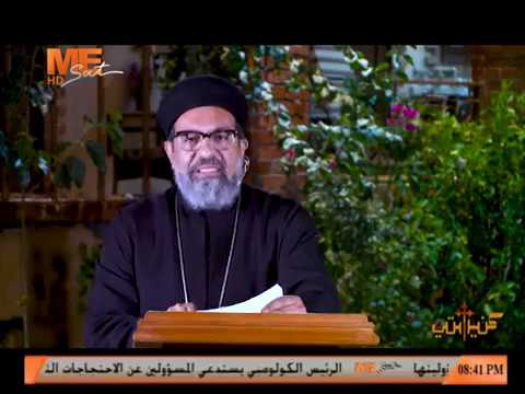 الحلقة الرابعة و السبعون فترة ما قبل دقلديانوس للقمص أنجيلوس جرجس 