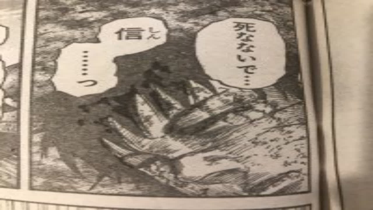 キングダム 630 キングダム630話ネタバレ 羌瘣寿命引き換えに信救出の呪術 天地の間で象姉と幽蓮と会う ワンピース鬼滅の刃ネタバレ考察ガジライフ