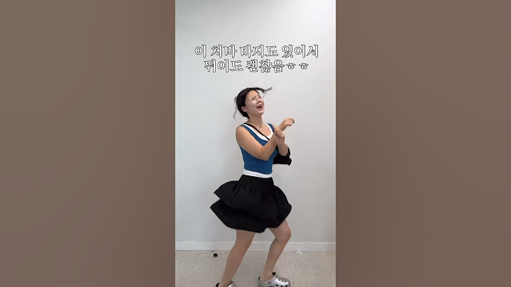 흠뻑쇼 꿀팁 대방출!!!!!🩵 #코디추천