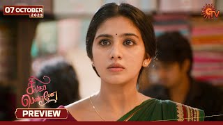 Singappenne - Preview | 07 Oct 2025 | Tamil Serial | Sun TV