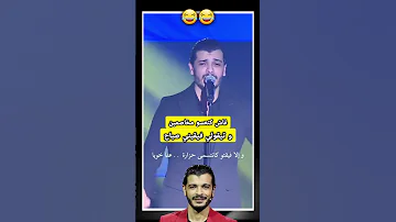 Kachkoul Chaabi Nacim Hadad نايضة شعبي نسيم حداد 