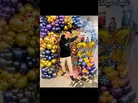 عيد ميلاد ولا في الخيال القيصر  950