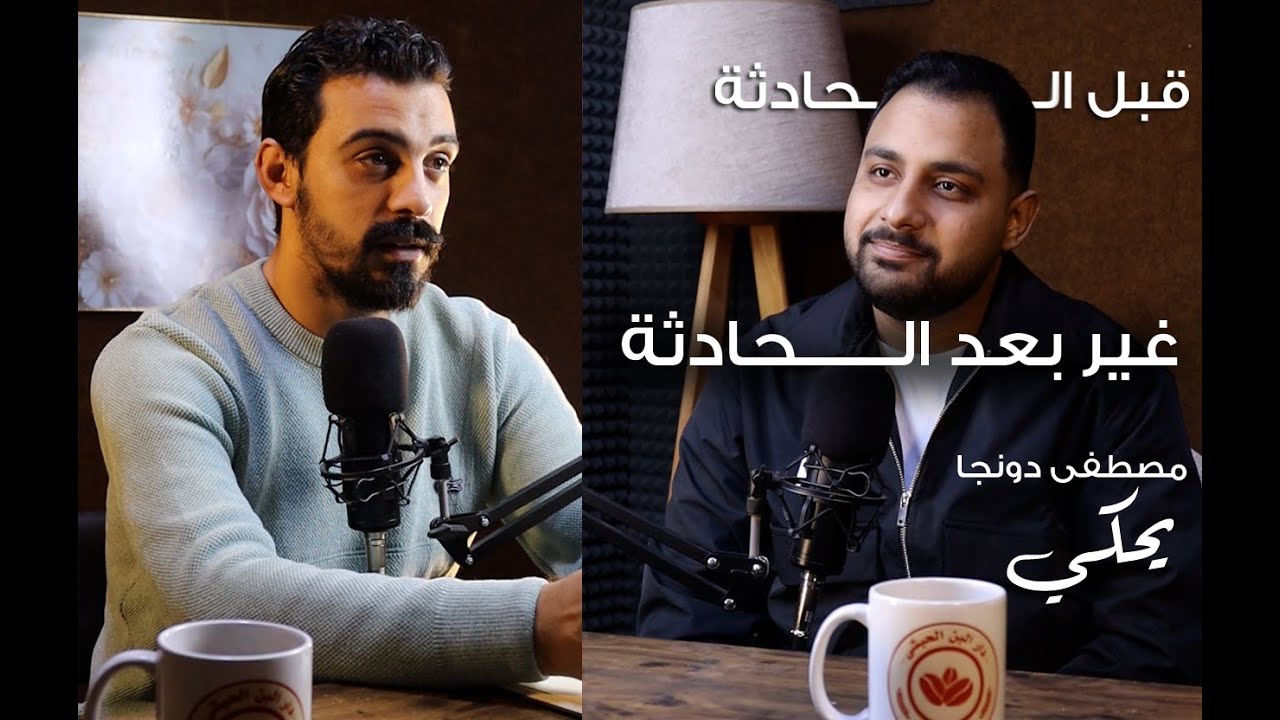 النفسية محتاجة الرضا بقضاء الله