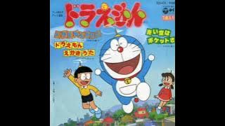 Aoi Sora wa Poketto Sa | Doraemon Ending Song 1979 |