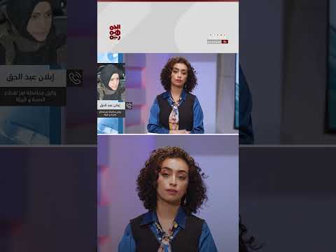 تدهور الأوضاع الإنسانية في اليمن وتأثيرها على الفئات الضعيفة