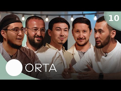 Тюрки просыпаются | Философы о смысле жизни | Что делать когда плачет душа? | ORTA season 2