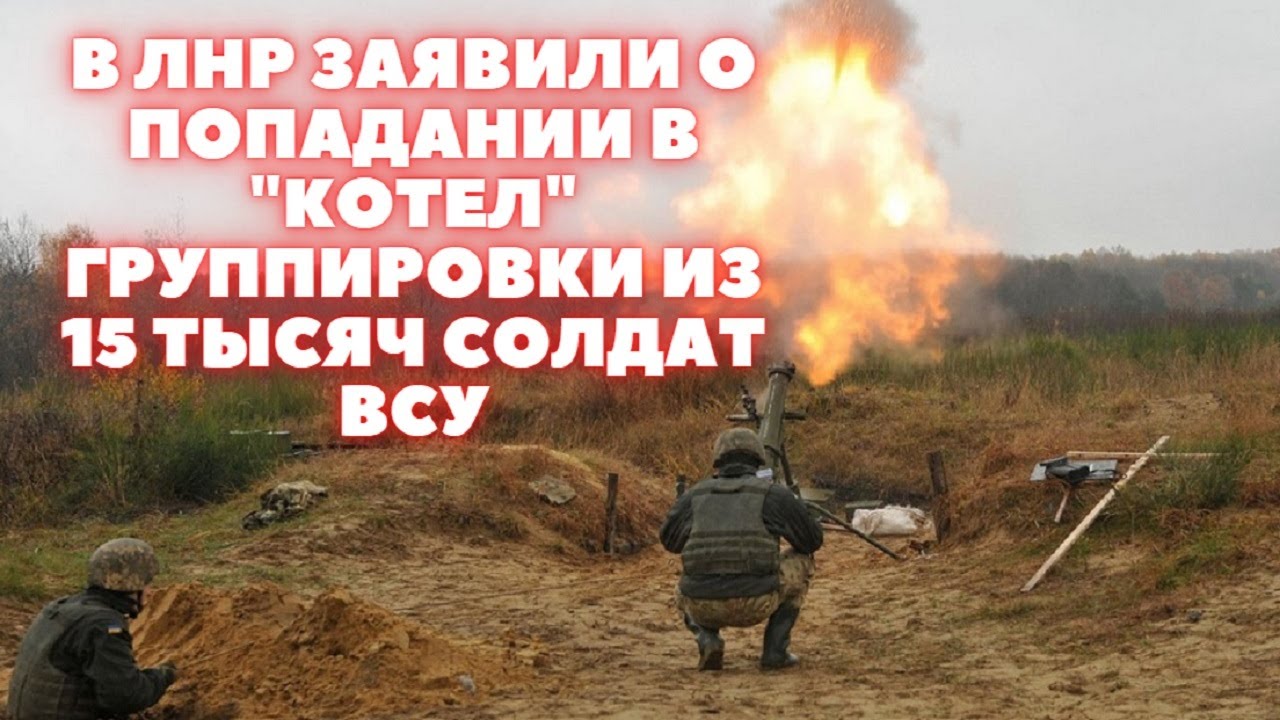 Сводка с фронта. Линия фронта. Карта боевых действий. Украина сегодня ...