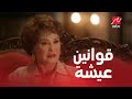 الحلقة 23 من صاحب السعادة لما مراتك تقود البيت 