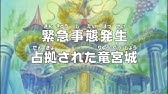 ワンピース 533 Youtube