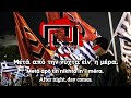    greek nationalist song