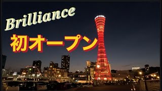 【50代夫婦】神戸ポートタワー紹介します♡