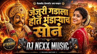 जेजुरी गडाला होत भंडाऱ्याच सोन | Jejuri Khandoba DJ Remix | Marathi Flok Mix Dance | Dj Nexx