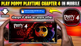 How to download poppy playtime chapter 4 in mobile | Mobile me poppy playtime chapter 4 kaise khele screenshot 4