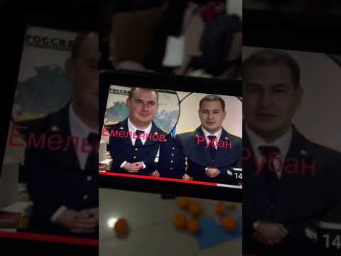 Как?как? вы могли поверить эти …Емельянов и Рубан…самые честные сотрудники фсин