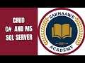 Lesson 1: Intro and CRUD Demo C# and SQL Server