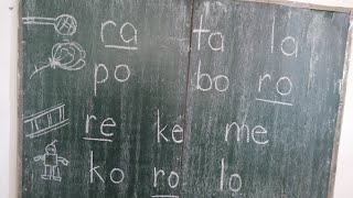 Pagbasa At Pagsulat Letrang Rr Ra Re Ri Ro Ru Mga Salitang Nagaiaiamula Sa Rr Lesson14 Youtube Pagbasa At Pagsulat Letrang Rr Ra Re Ri Ro Ru Mga Salitang Nagaiaiamula Sa Rr Lesson14 Youtube