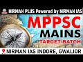 MPPSC MAINS TARGET BATCH- II NIRMAN IAS INDORE || GWALIOR ||